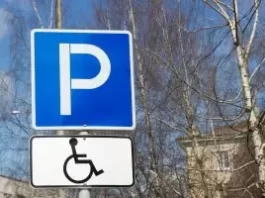 Парковка для инвалидов