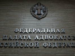день российской адвокатуры