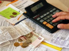 Оплата ЖКУ без комиссии