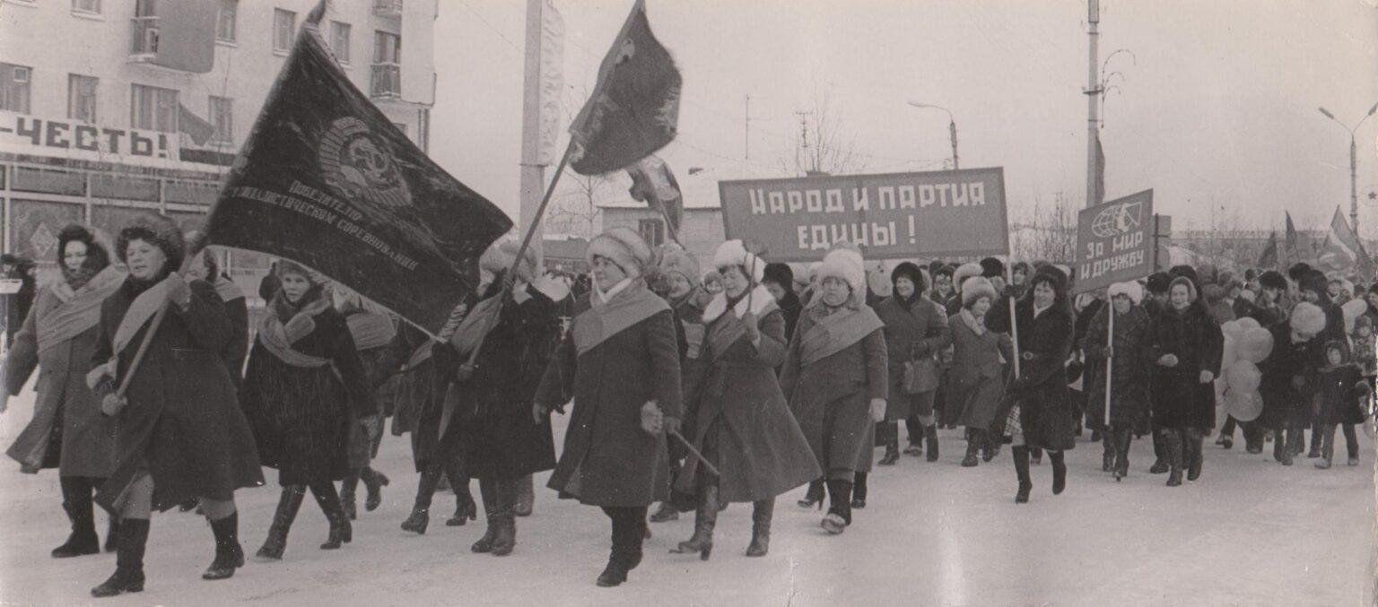 7 ноября - День Великой Октябрьской Социалистической Революции